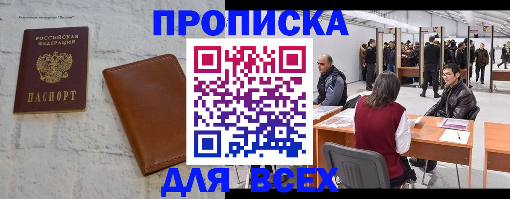 пропишу в квартире в Великом Устюге