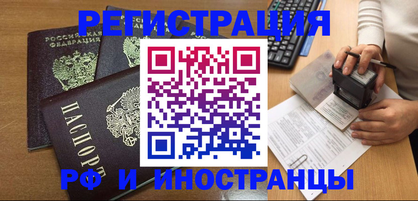 форма 3 в Великом Устюге
