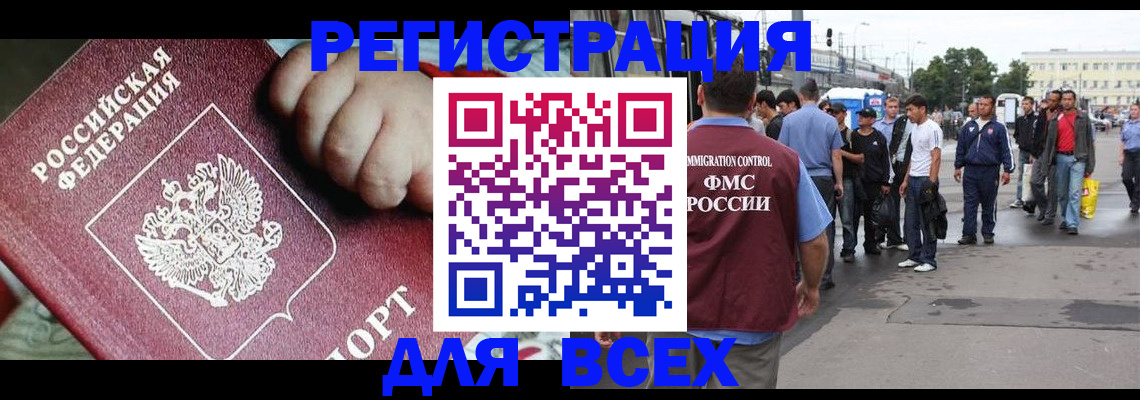 прописка гарантия в Великом Устюге